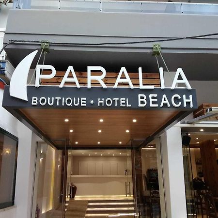 Paralia Beach Boutique Hotel Eksteriør bilde
