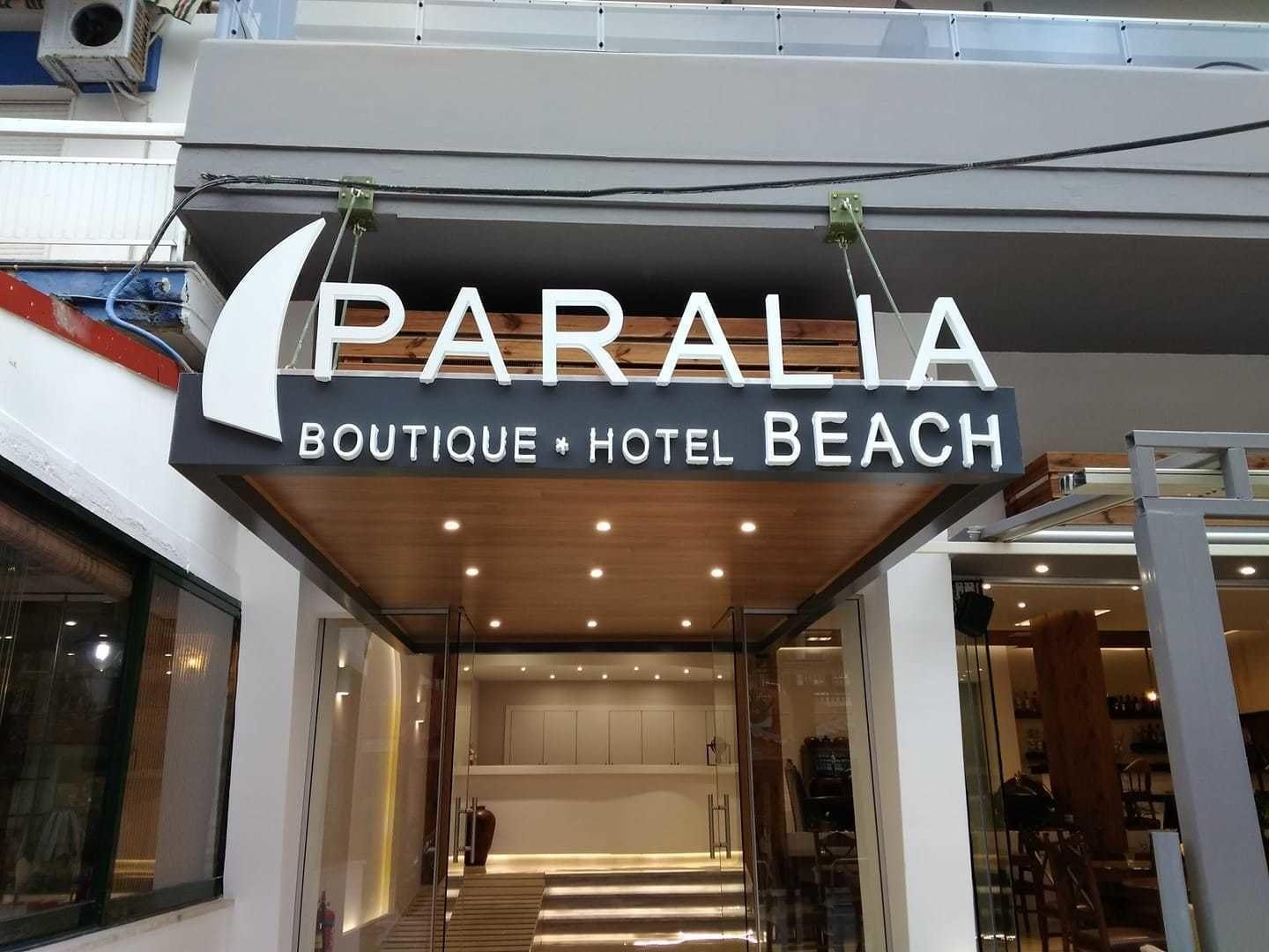 Paralia Beach Boutique Hotel Eksteriør bilde